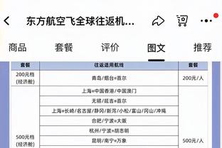 罗马欧联附加赛回避米兰，但可能战葡超二强、朗斯、费耶诺德等队